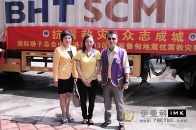 The second batch of yunnan Ludian Disaster Relief materials sent out by Lions Club Shenzhen -- Briefing on Yunnan Ludian Earthquake Relief (III) news 图4张